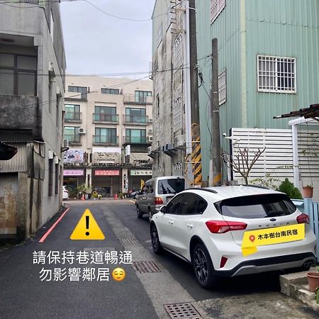 木本樹台南民宿 외부 사진