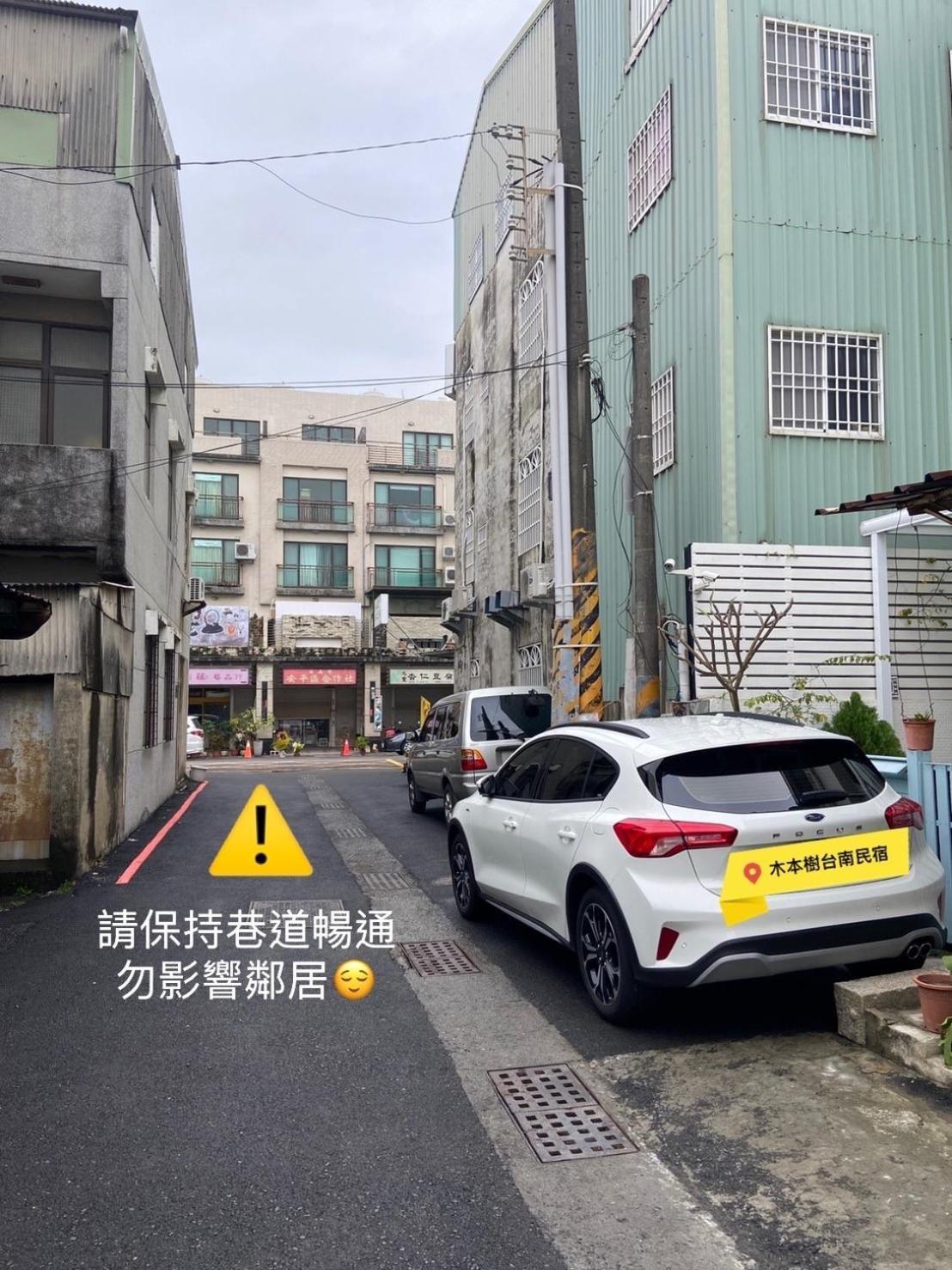 木本樹台南民宿 외부 사진